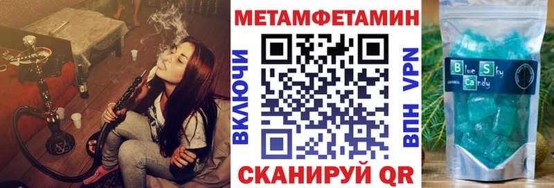 Amphetamine Розовый  Купить закладки  Котельники 