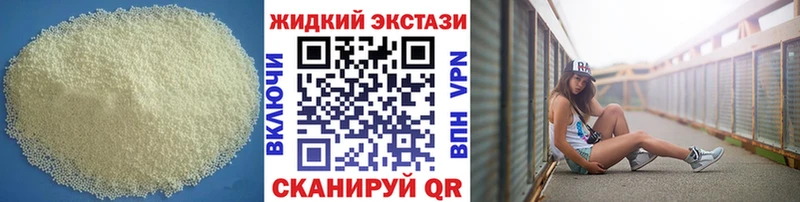 Бутират 99%  Купить где  Котельники 