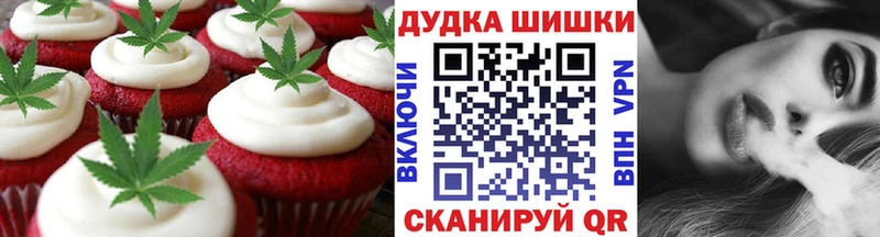 Печенье с ТГК конопля  Купить закладки  Котельники 