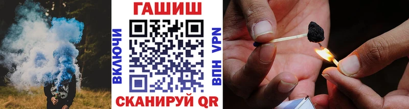 ГАШИШ гашик  Купить закладки  Котельники 
