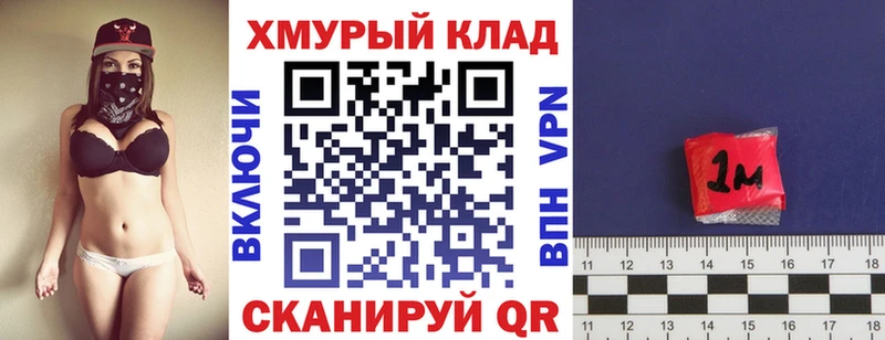 Купить закладки Котельники Героин гречка