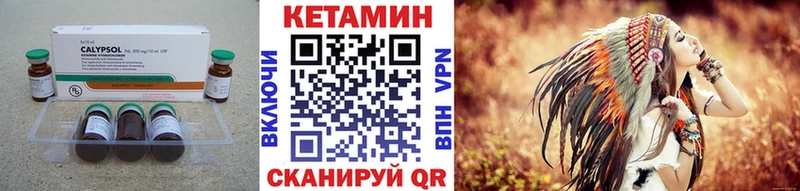 Купить Котельники Кетамин ketamine