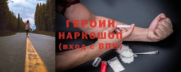 героин Дмитровск