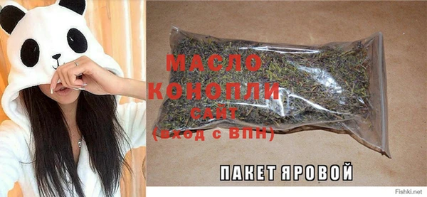 соль курить ск Дмитриев