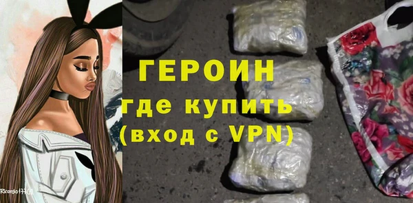 героин Дмитровск