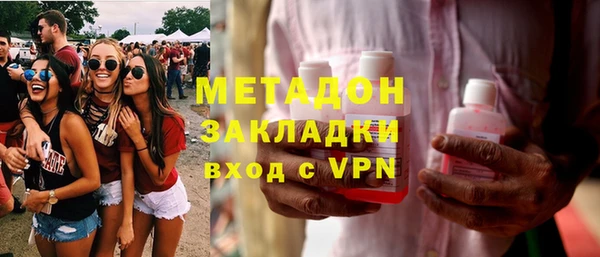 гидропоника Елизово