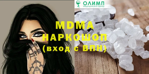 соль курить ск Дмитриев
