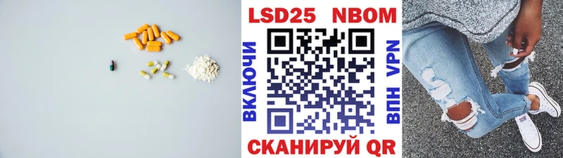 Лсд 25 экстази кислота  Купить где  Котельники 