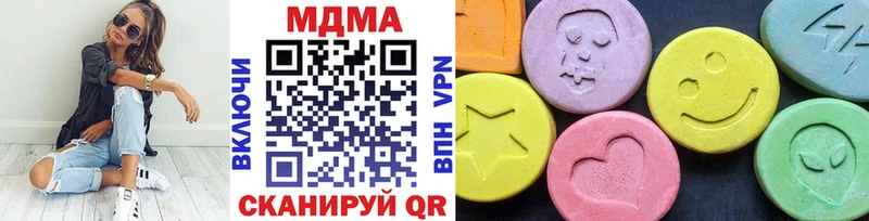 MDMA молли  Купить закладки  Котельники 