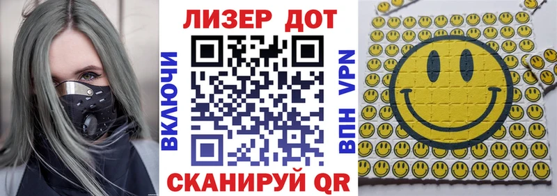 Купить закладки  Котельники  Марки N-bome 1,5мг 