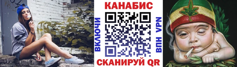 Купить где  Котельники  Бошки Шишки Ganja 